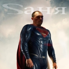 Александр Венков